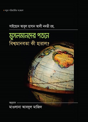 durbar_shop Books